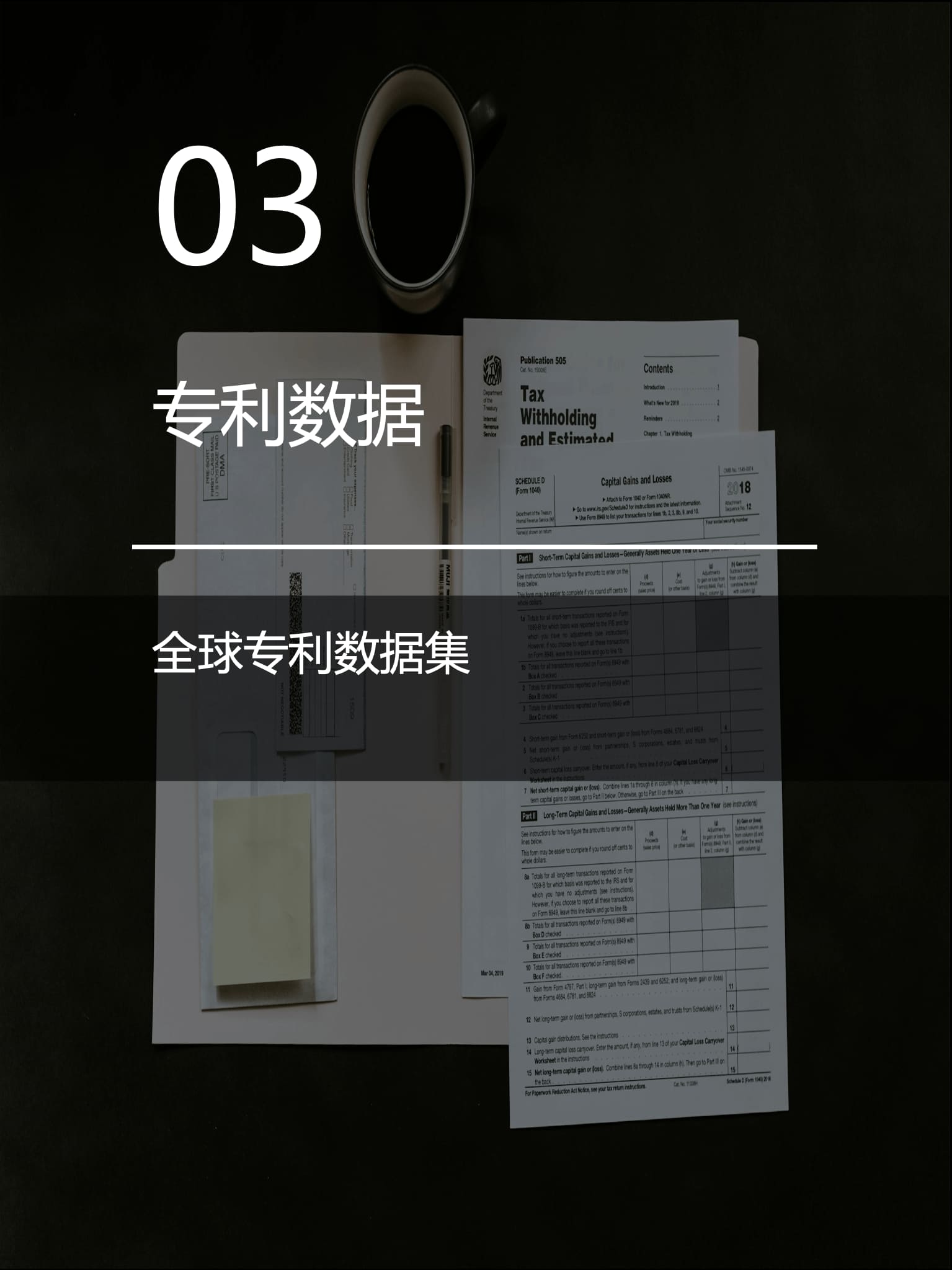 案例3