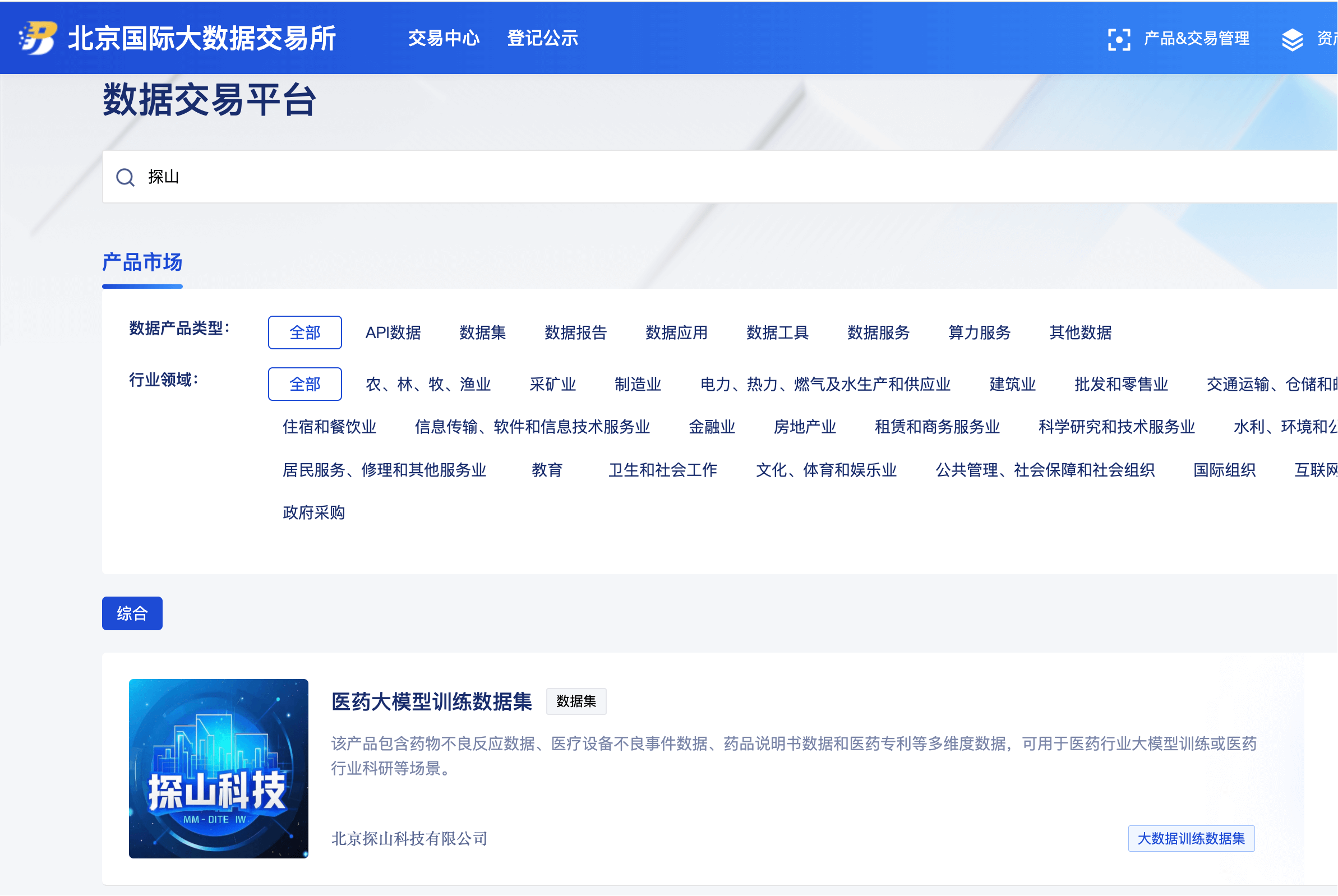 认证1